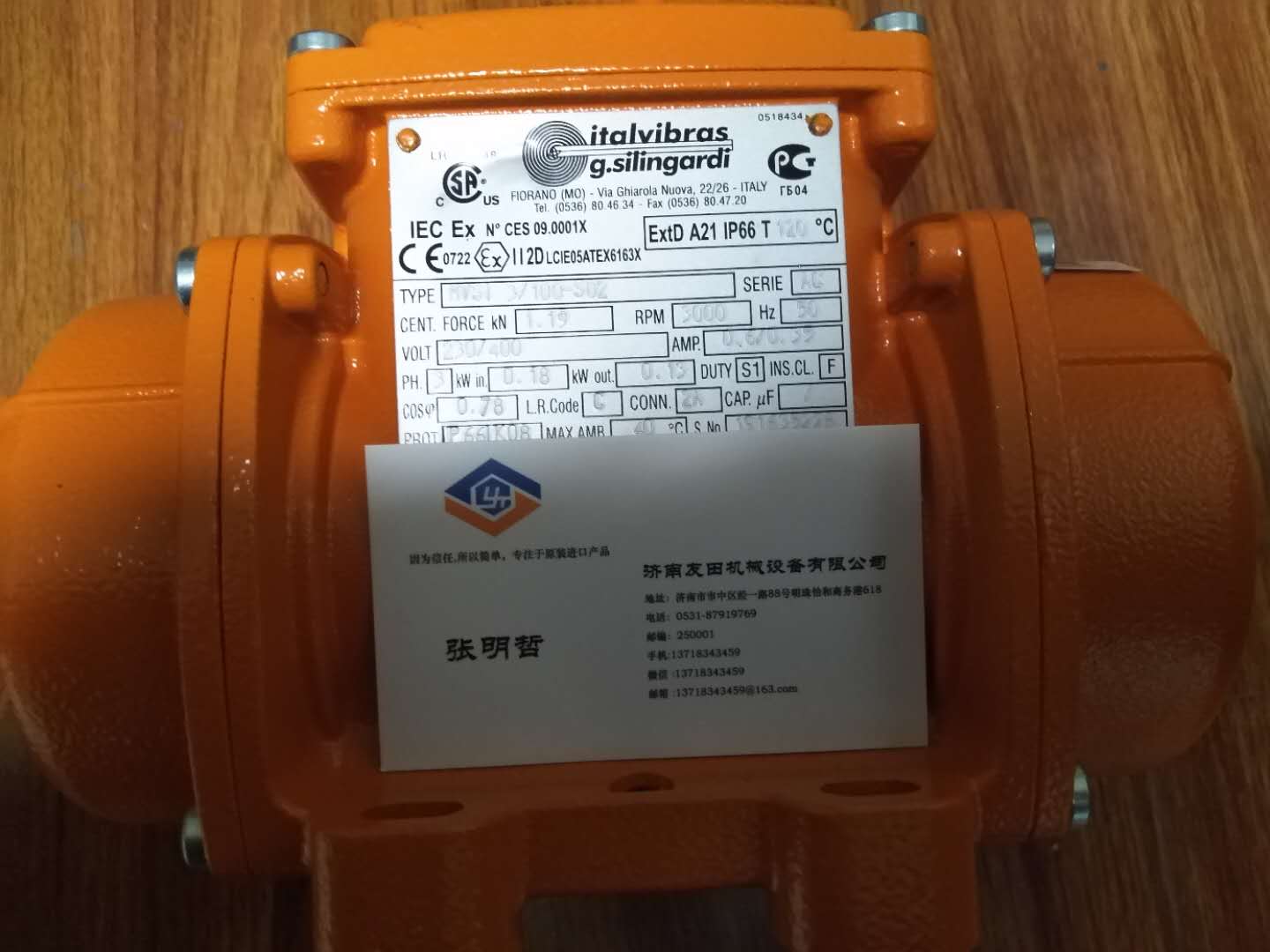 MVSI 3/100-S02 	(dng)늙C